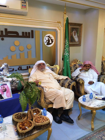 مكتب المحامي علي بن فراج العقلا جدة