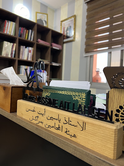 الأستاذ ياسين ايت لحسن المحامي
