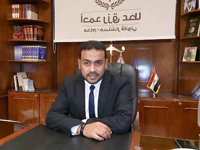 مكتب احمد رزق عطا _ سهير عبداللاه محمد للمحاماه والاستشارات القانونيه