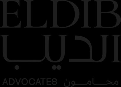 الديب محامون