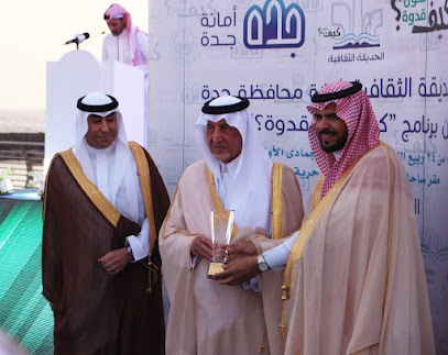 شركة البينات القانونية المحامي تركي الحارثي ومشاركوه