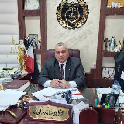 نبيل اسحاق بباوي المحامي