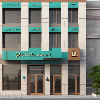 مكتب المحامي عبدالناصرالعلوي