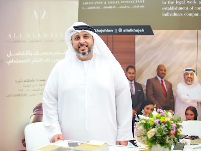 مكتب علي الخاجه للمحاماة والإستشارات القانونية