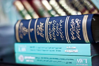 Mohamed Ali AlWatani & Associates