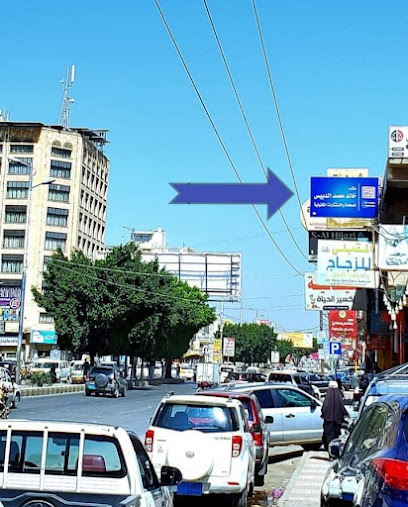 مكتب المحامي خالد محمد الدبيس