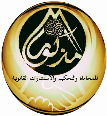 المحامي ممدوح مذكور