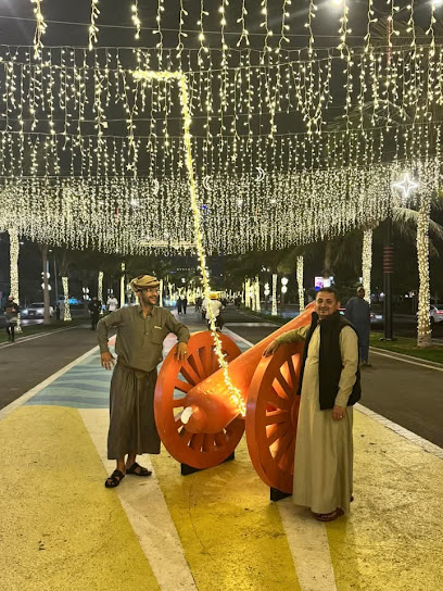 مكتب المحامي علي محمد زيد الضبيبي