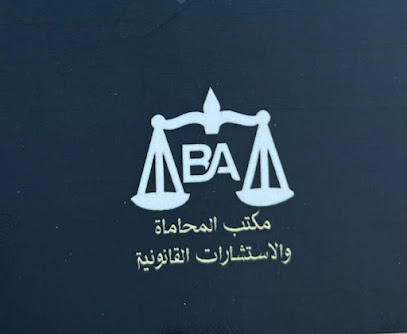 الأستاذ بلال أضرضور