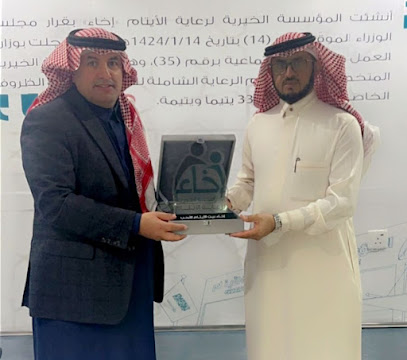 مكتب المحامي والموثق يحيى الحواشي للمحاماة والاستشارات القانونية والتوثيق