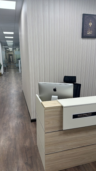 مكتب وليد العنزي محامون ومستشارون قانونيون