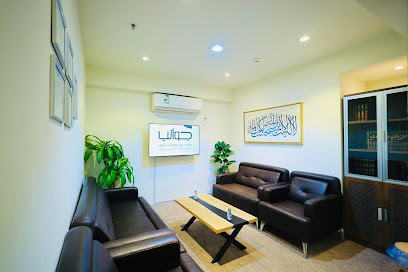 شركة جوانب محامون ومستشارون