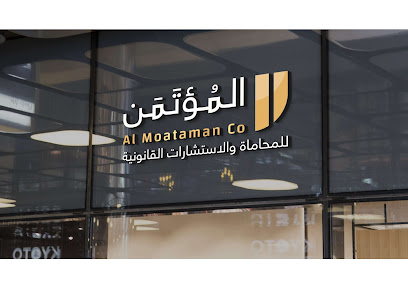 شركة المؤتمن للمحاماة و الاستشارات القانونية (فرع الدمام)