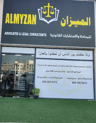 المحامي الدكتور حسن كحله .. ( محامي ومستشار قانوني )