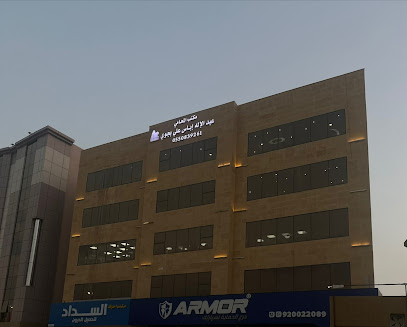 المقر الرئيسي بجازان لمكتب المحامي والموثق عبدالإله إياس علي مديش بجوي للمحاماة والاستشارات والتوثيق