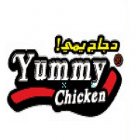 دجاج يمي - شارع الملكة رانيا العبدالله