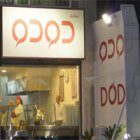 دودو - جبل الزهور