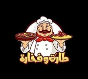 طارة و فخارة - الجندويل