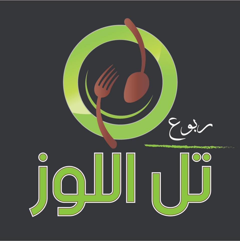 ربوع تل اللوز - الدوار السابع