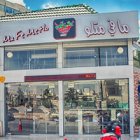 ما في متلو - الدوار الثالث