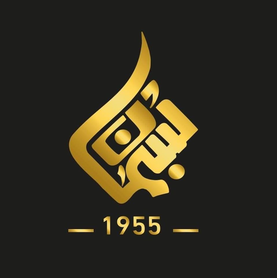 محمص بسمان - الفحيص