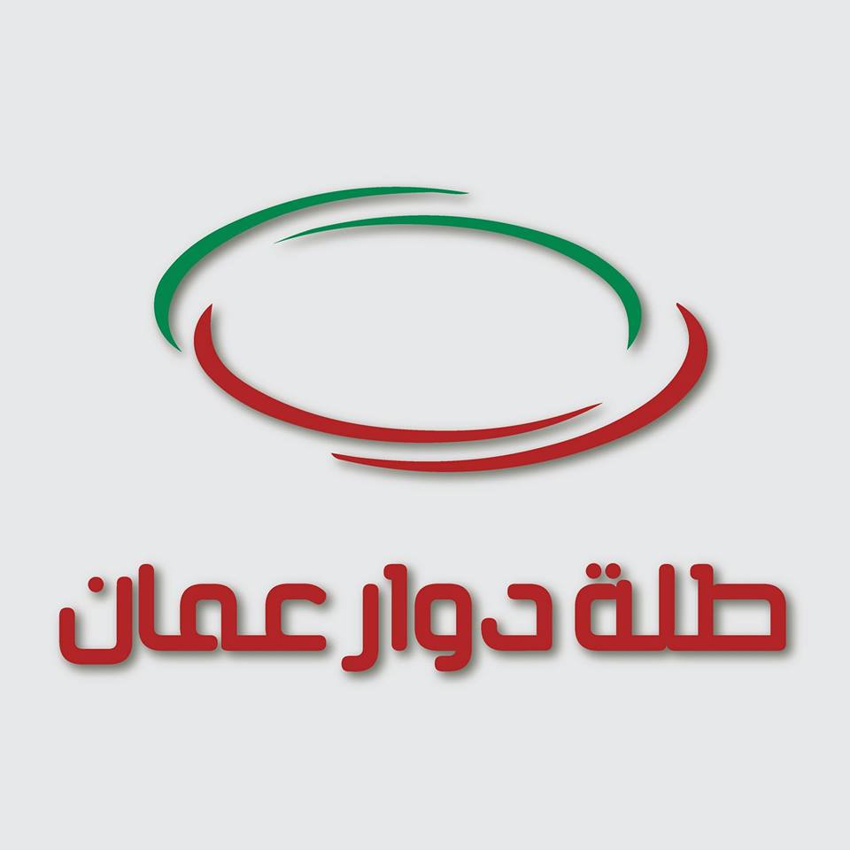 طلة دوار عمان - شفا بدران