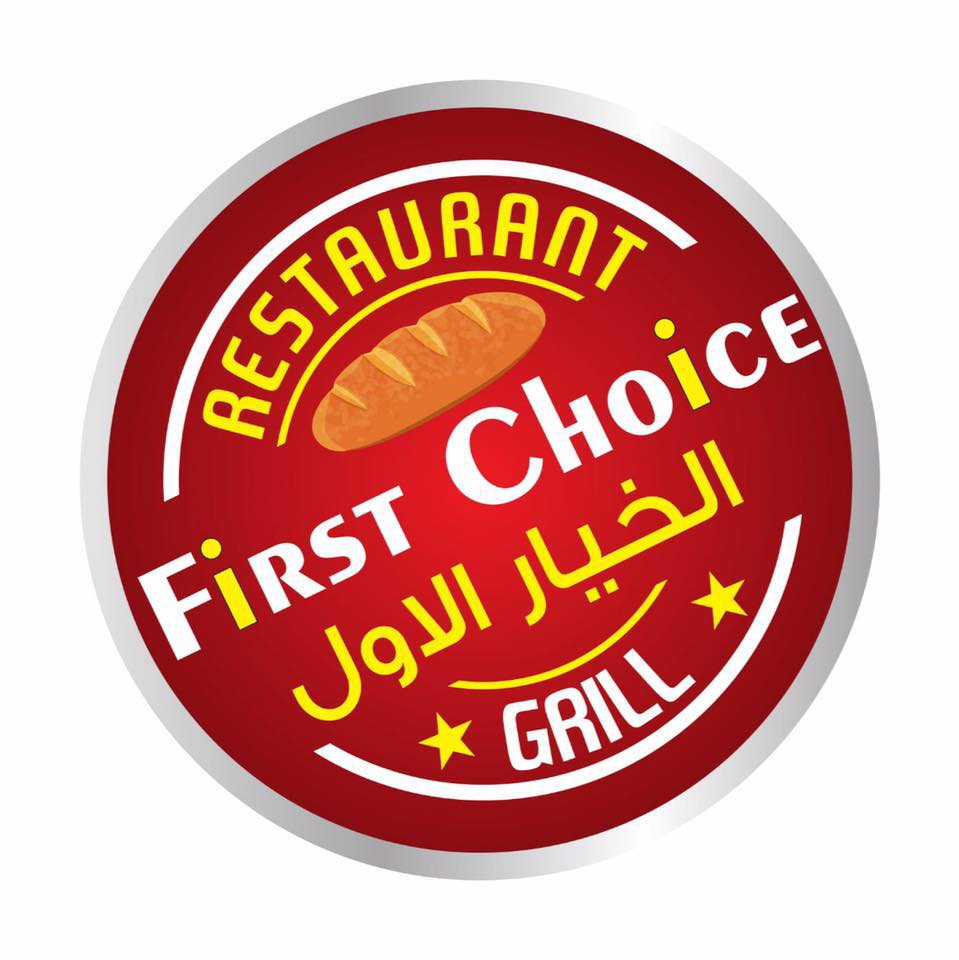 الخيار الاول - الدوار السابع