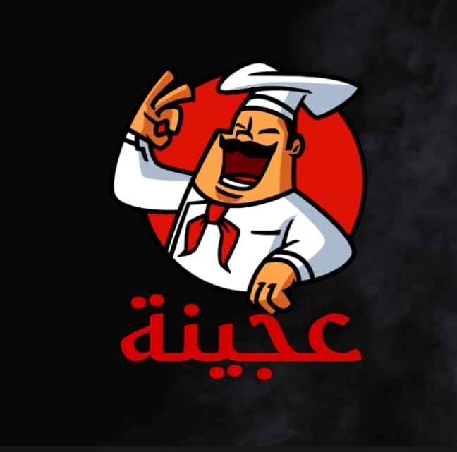 عجينة - الاردن  - ماحص