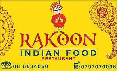 راكون - دوار الواحة