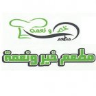 خير ونعمة - الهاشمي الشمالي