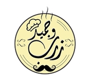 جميد و زرب - جبل الحسين