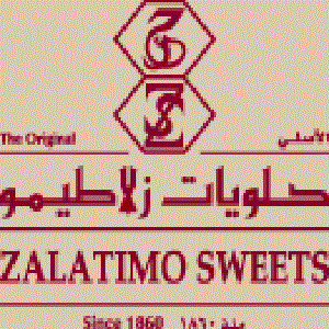 حلويات زلاطيمو - الصويفية