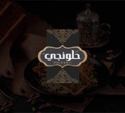 حلويات حلونجي - ماركا الشمالية