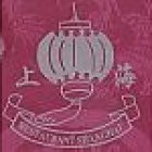 شنغهاي - الصويفية