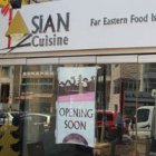 إيجيان كوزين - عبدون