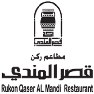 ركن قصر المندي - الجبيهة