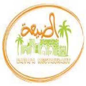 الضيعة - شارع المدينة المنورة