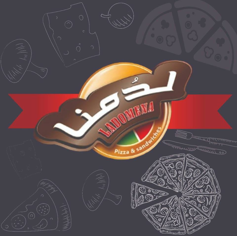 بيتزا لدمنا - حي نزال