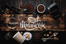 قهوة سيريس و سيريال هاوس - عبدون