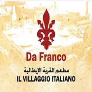 دا فرانكو - تلاع العلي