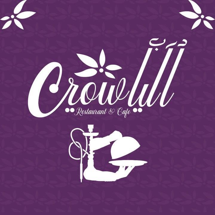 درب الياسمين - جبل عمان