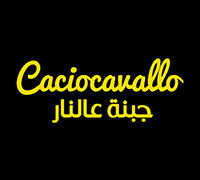 جبنة عالنار - مرج الحمام