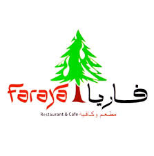 فاريا - مصر الجديدة