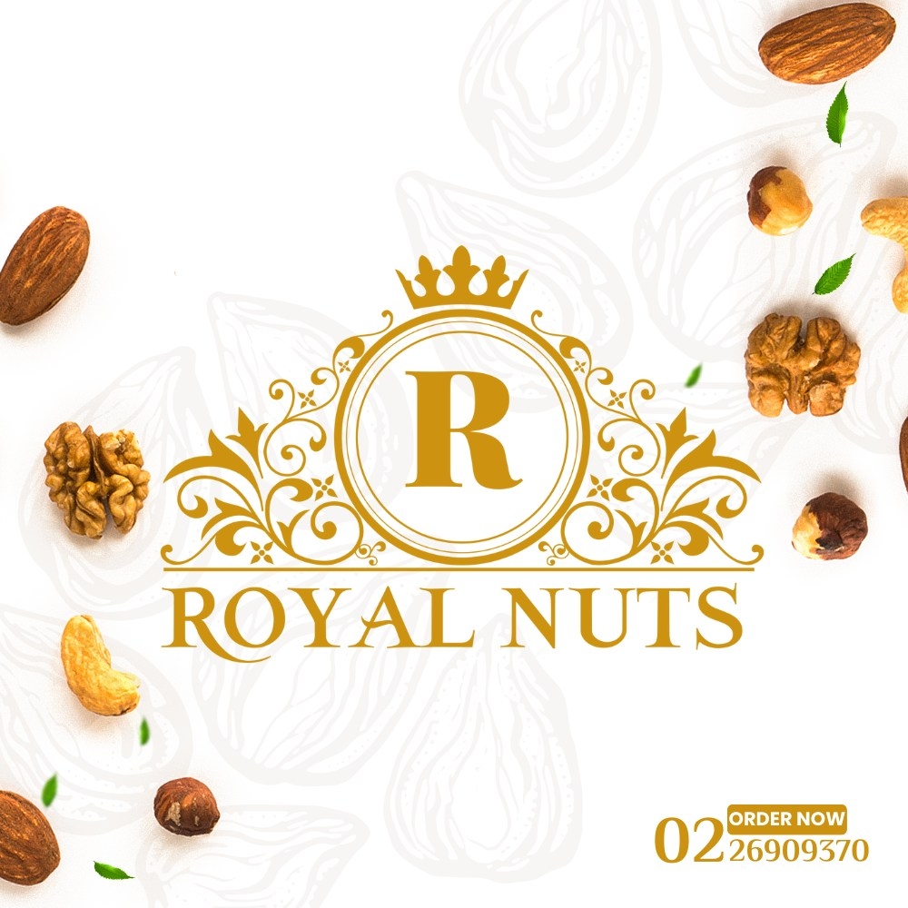 محمصة رويال ناتس - مصر الجديدة