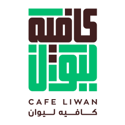 كافيه ليوان - طريق الخميس