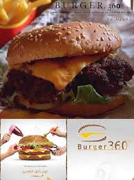 برجر 360 - المبرز