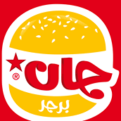 جان برجر - النقرة