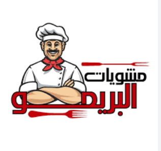مشوي بريمو  - العزيزيه