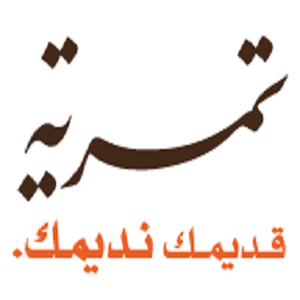 تمرية - خميس مشيط