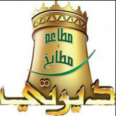 ديرتي - الشقراء